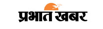 Prabhat Khabar