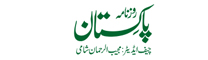 Daily Pakistan