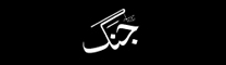 Jang